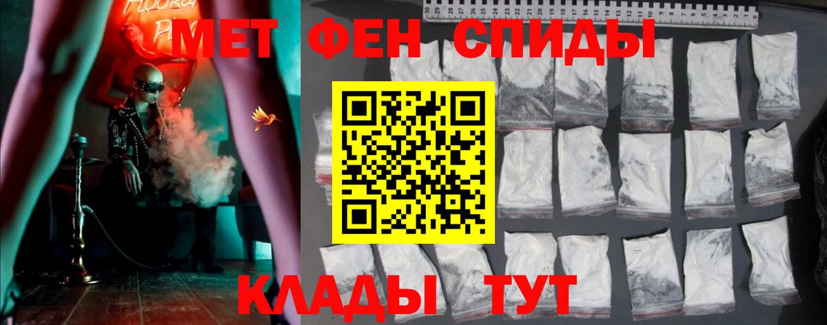 АМФ  Вход с VPN  Полысаево  АМФЕТАМИН Розовый 