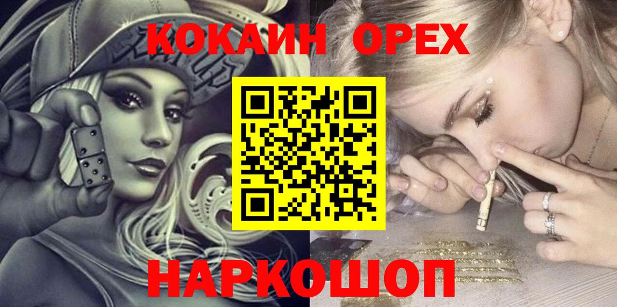 COCAIN Fish Scale Полысаево