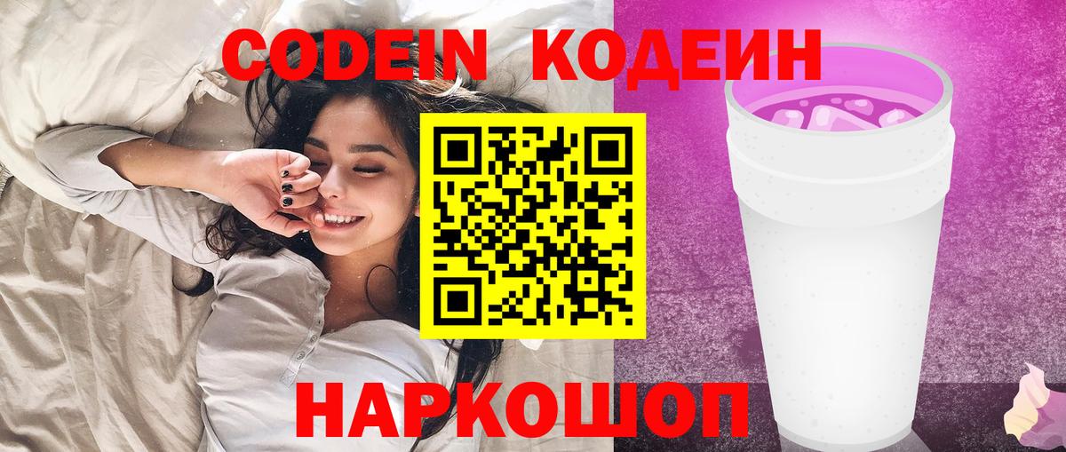 ГАШ  Гашиш  Героин  Где продают наркотики?  Канабис  Полысаево  Меф МЯУ МЯУ   Вход с VPN  Меф 