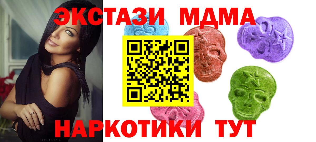 Полысаево  Ecstasy ешки  Ecstasy louis Vuitton  Экстази  Вход с VPN 