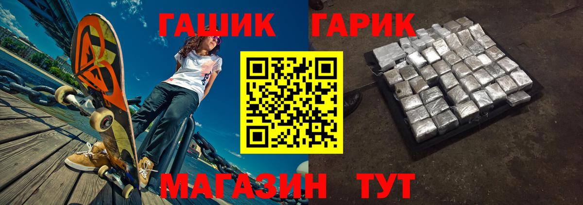 Гашиш hashish Полысаево