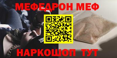 гашик Донецк