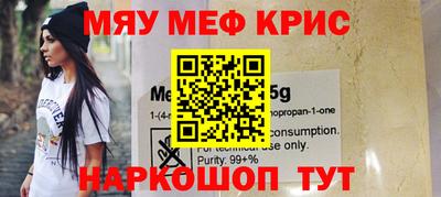 прущие крисы Дубна