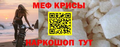 гашик Донецк