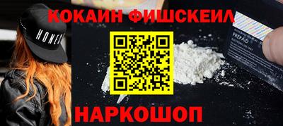 гашик Донецк