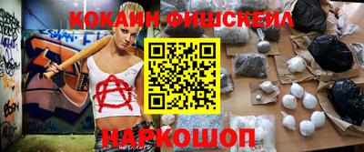 гашик Донецк