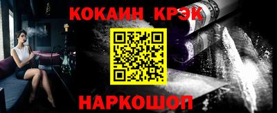 гашик Донецк