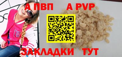 прущие крисы Дубна