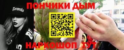 прущие крисы Дубна