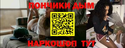 гашик Донецк