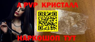 гашик Донецк