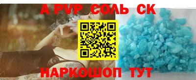 прущие крисы Дубна