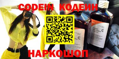 гашик Донецк