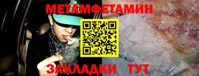 гашик Донецк