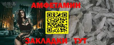 гашик Донецк
