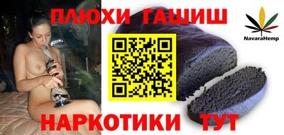 прущие крисы Дубна