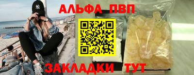 гашик Донецк