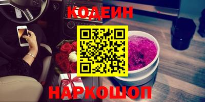 гашик Донецк