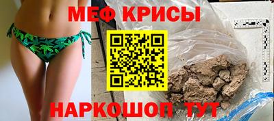 прущие крисы Дубна