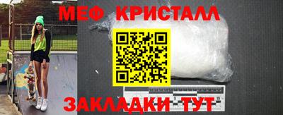 гашик Донецк