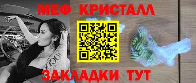 гашик Донецк