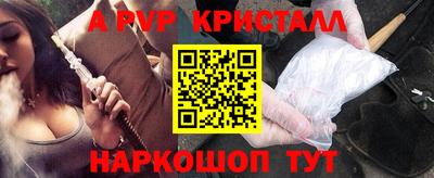 прущие крисы Дубна