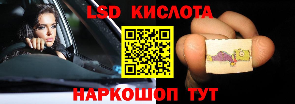 Полысаево  ЛСД экстази  Вход с VPN  LSD-25 экстази ecstasy 