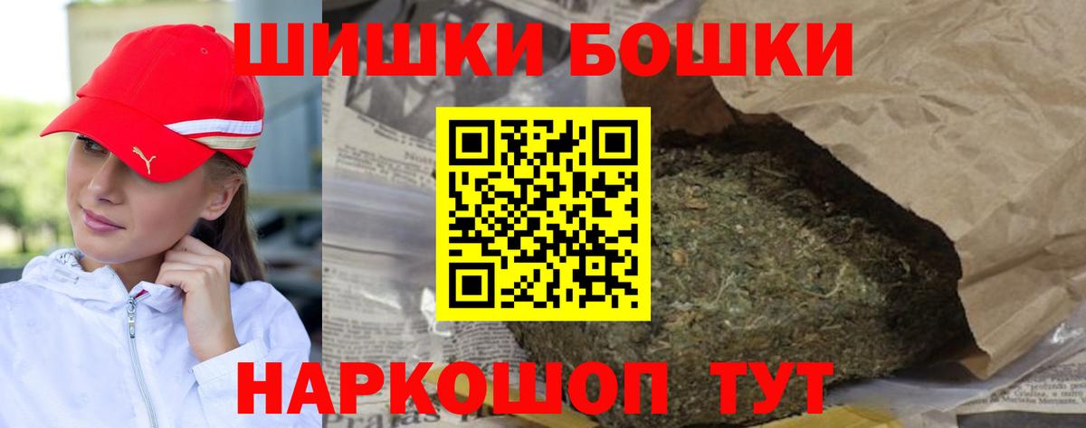 МАРИХУАНА LSD WEED  Каннабис ГИДРОПОН  Полысаево  Вход с VPN 
